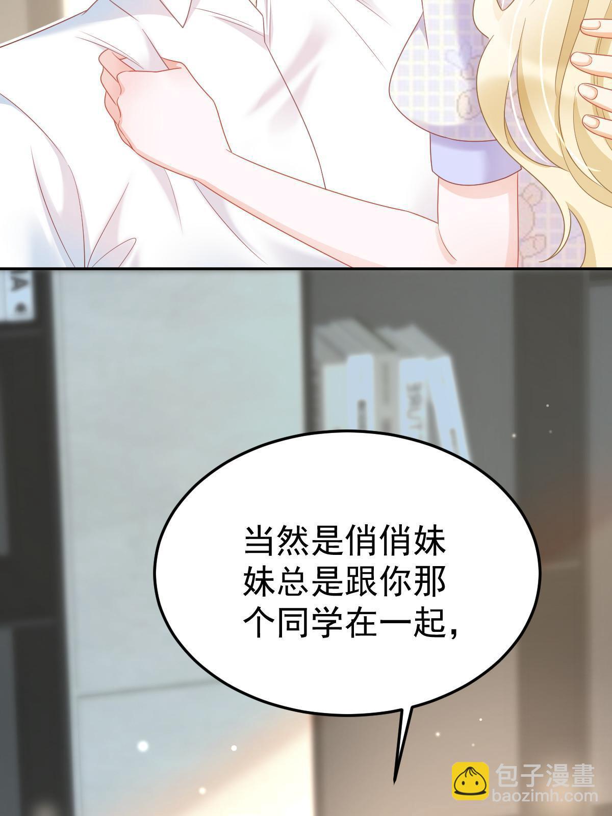 43 你是单身吗？22
