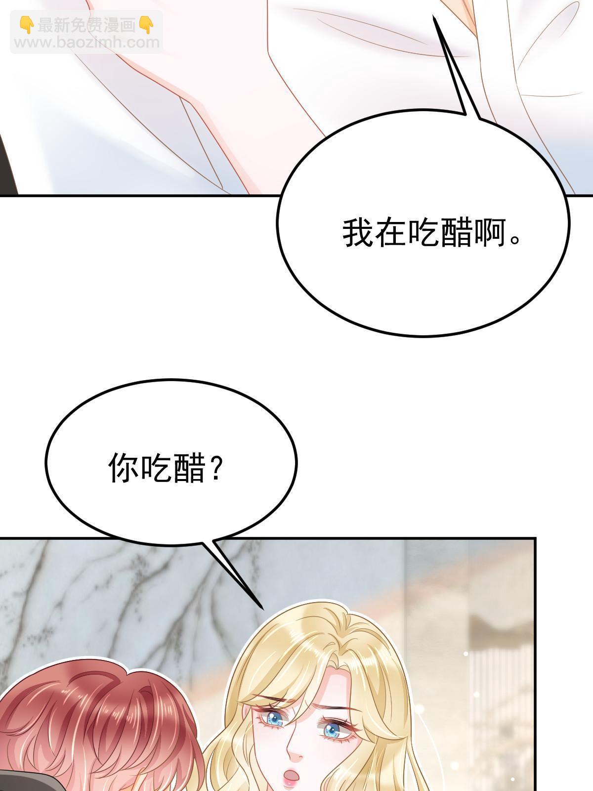 43 你是单身吗？24