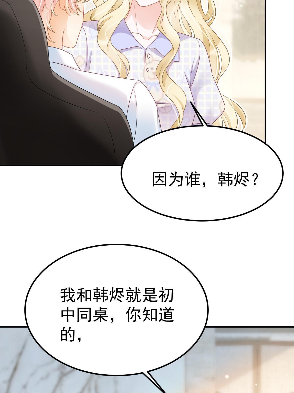 43 你是单身吗？25