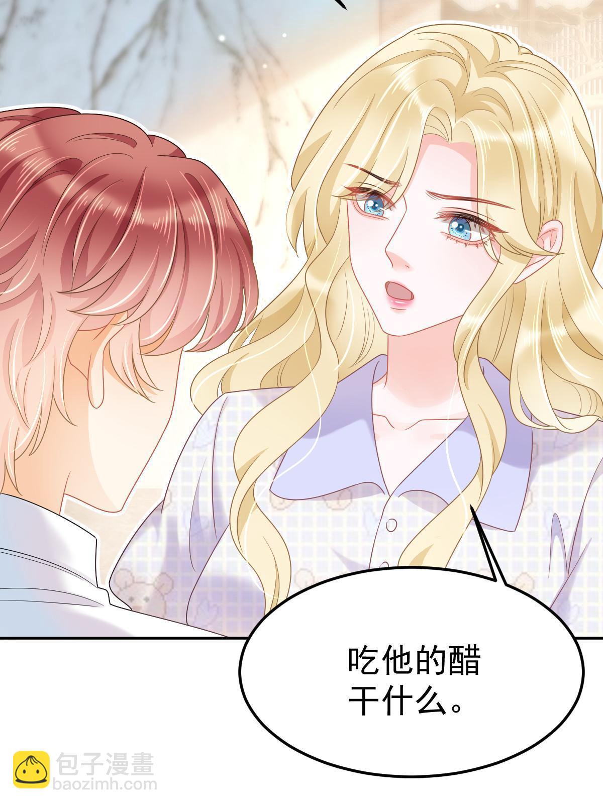 43 你是单身吗？26