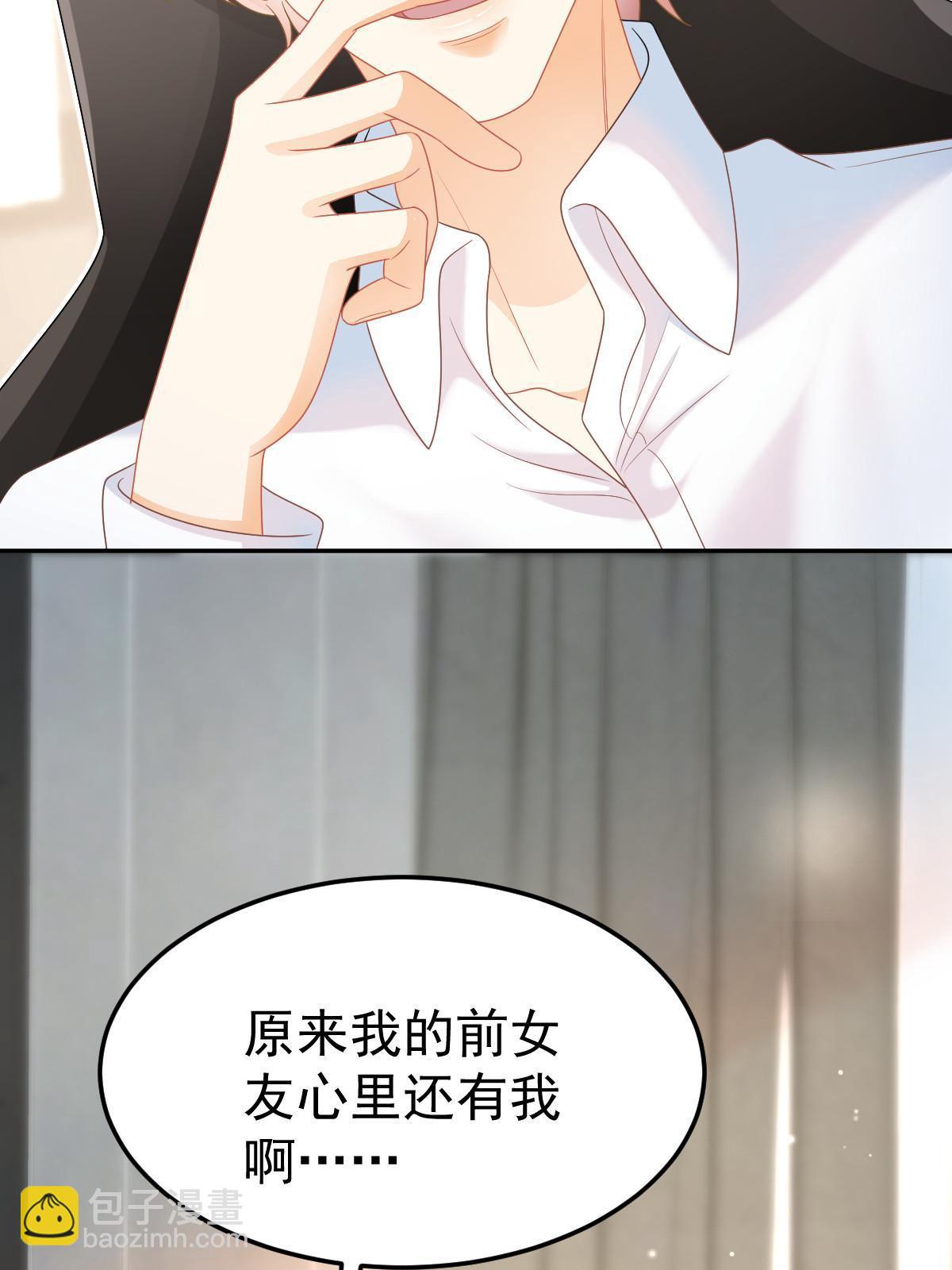 43 你是单身吗？29