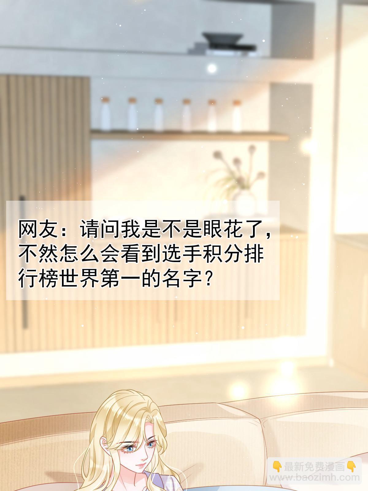 43 你是单身吗？3