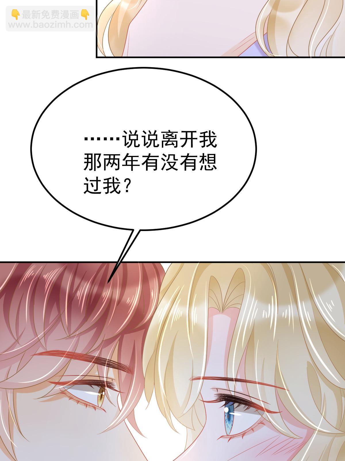 43 你是单身吗？32