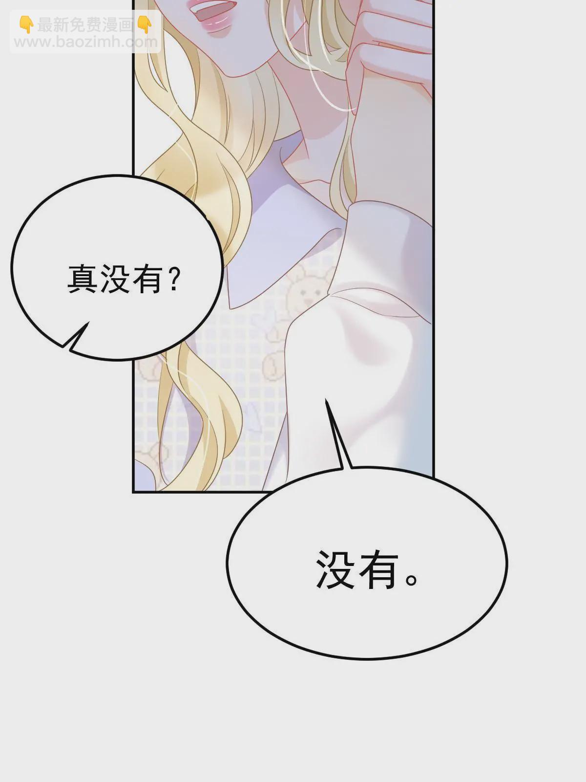 43 你是单身吗？34