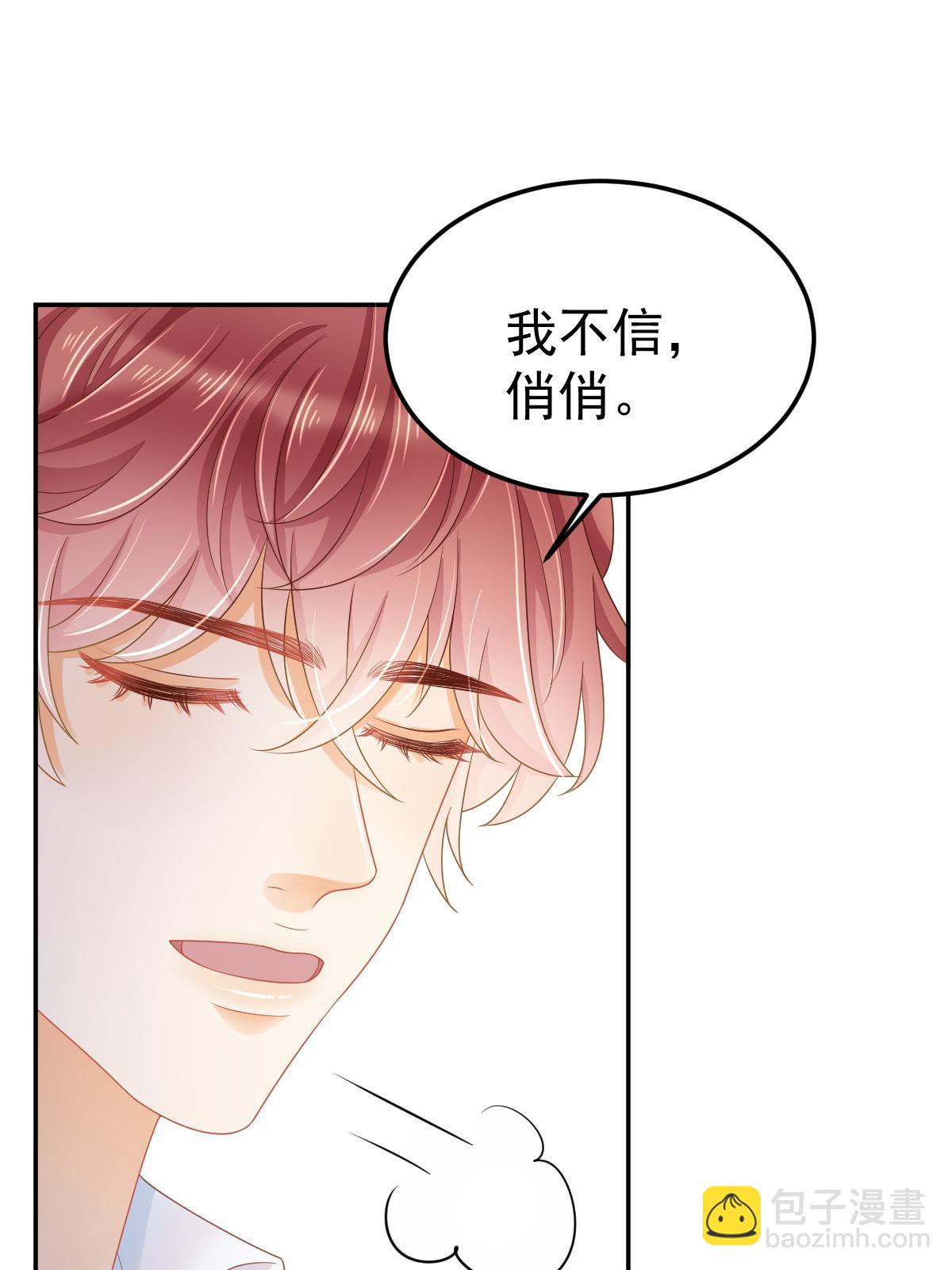 43 你是单身吗？36