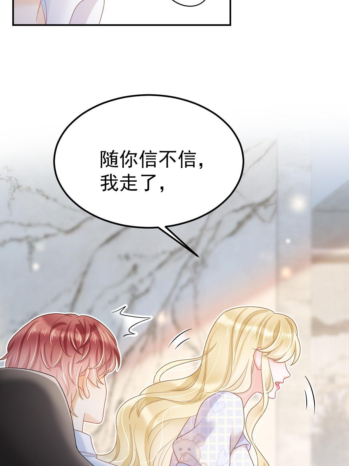 43 你是单身吗？37