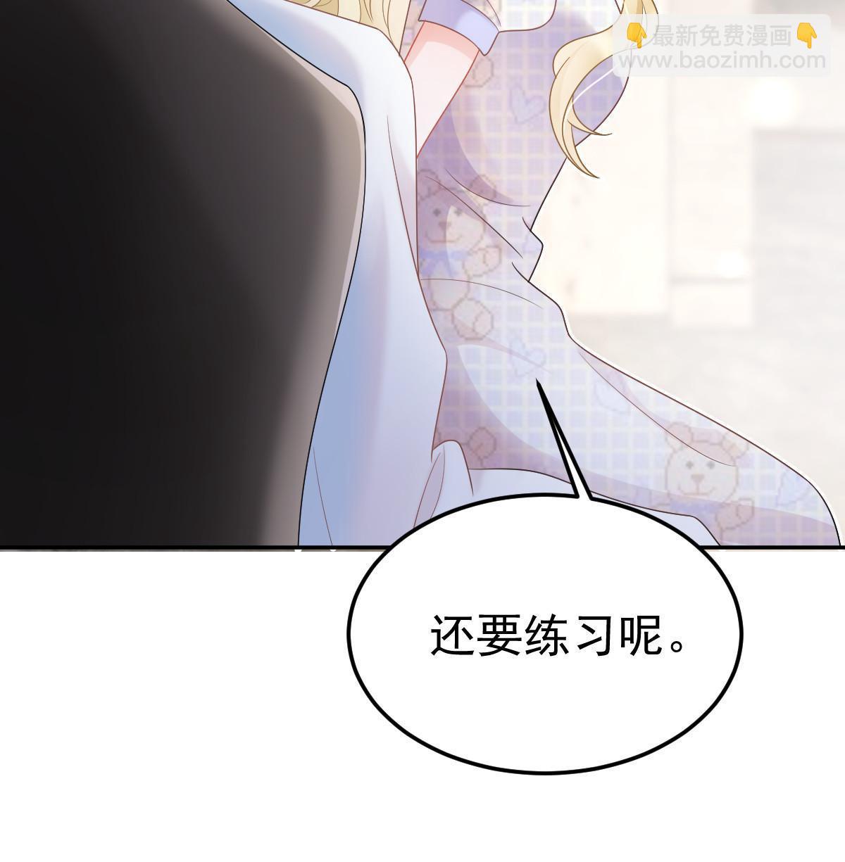 43 你是单身吗？38