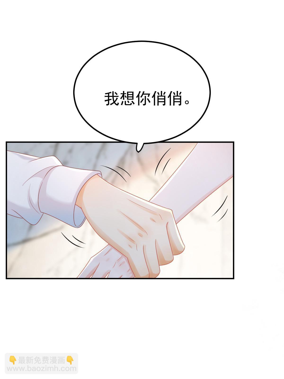 43 你是单身吗？39