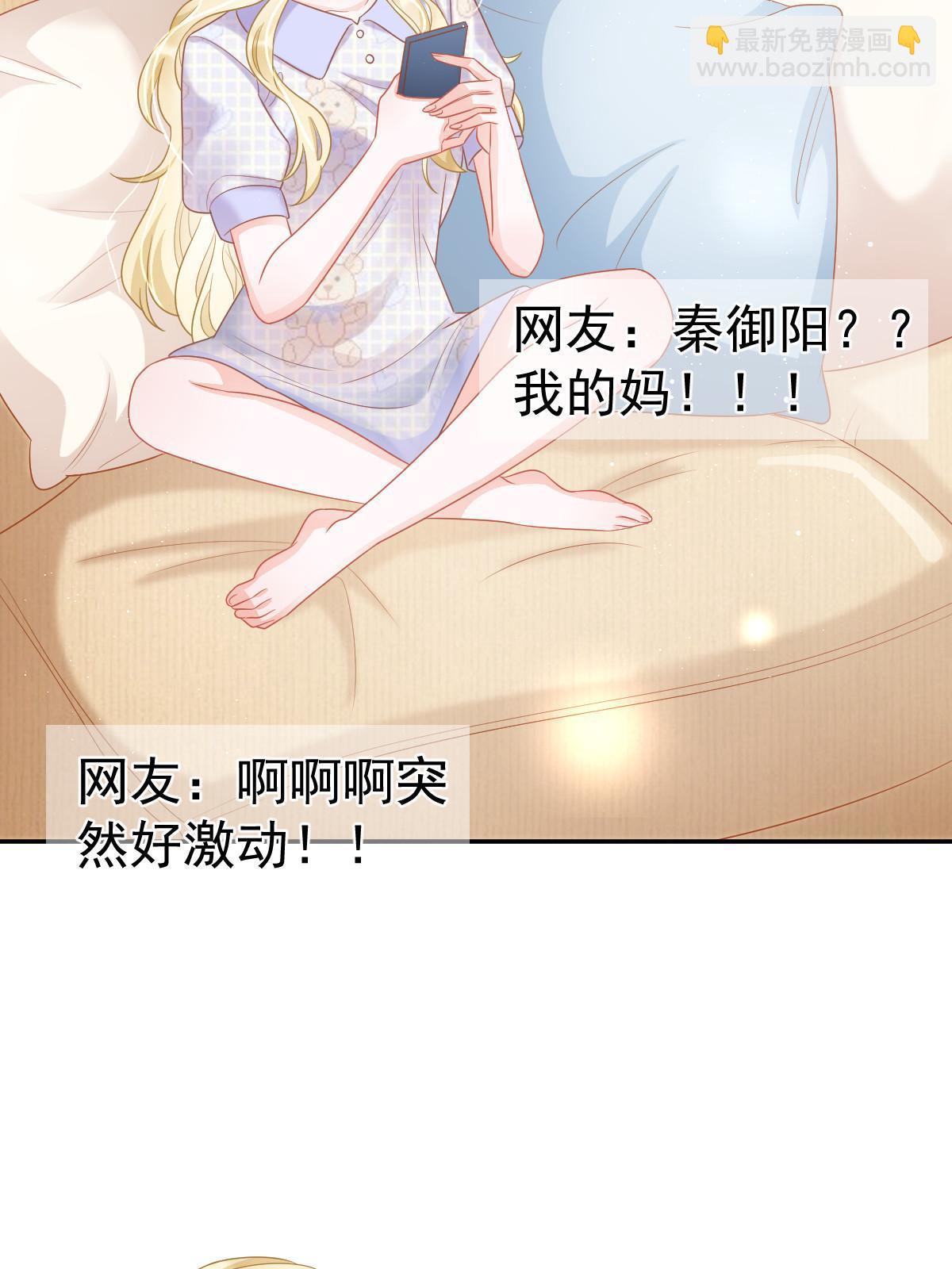 43 你是单身吗？4