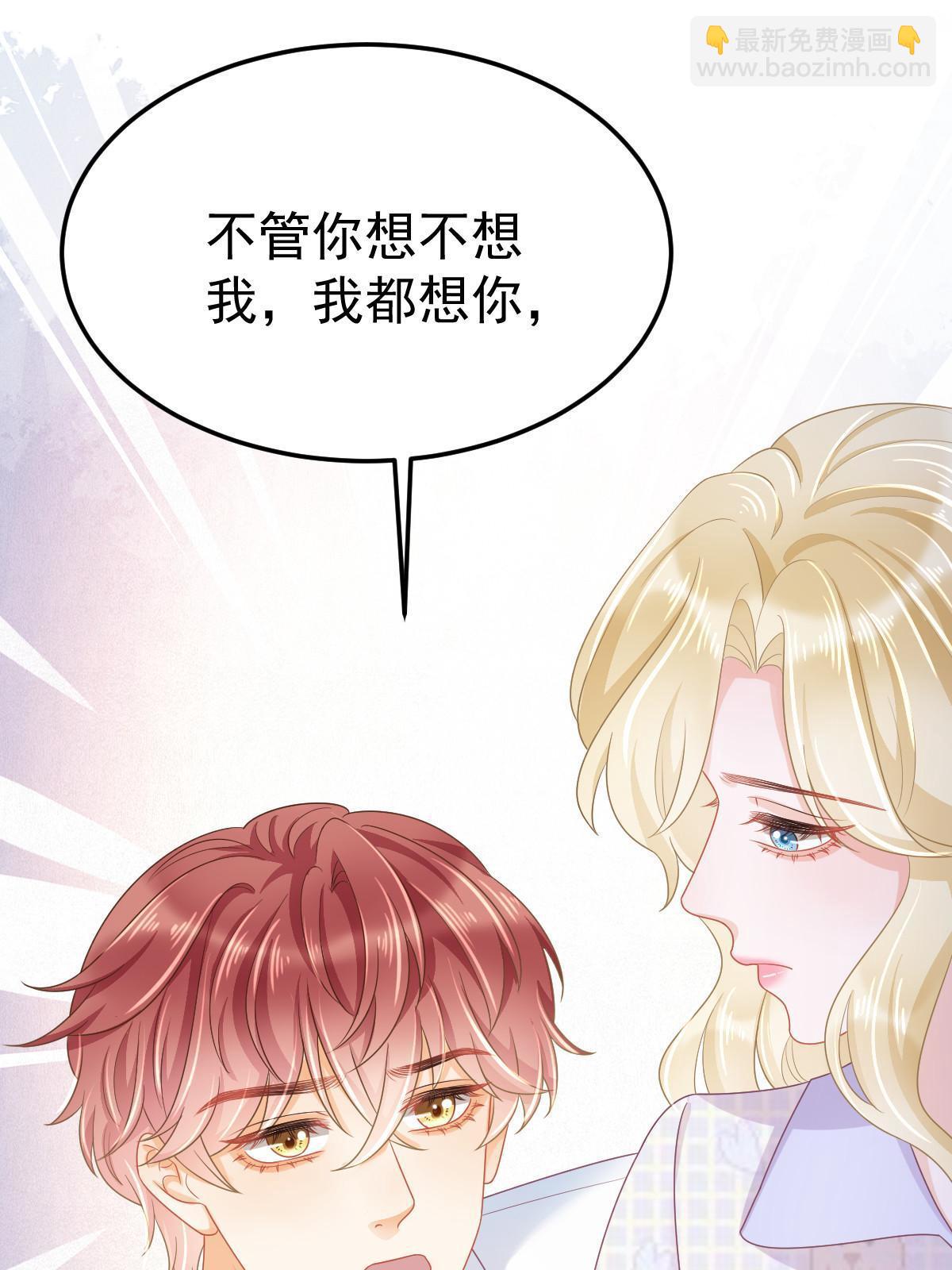 43 你是单身吗？40