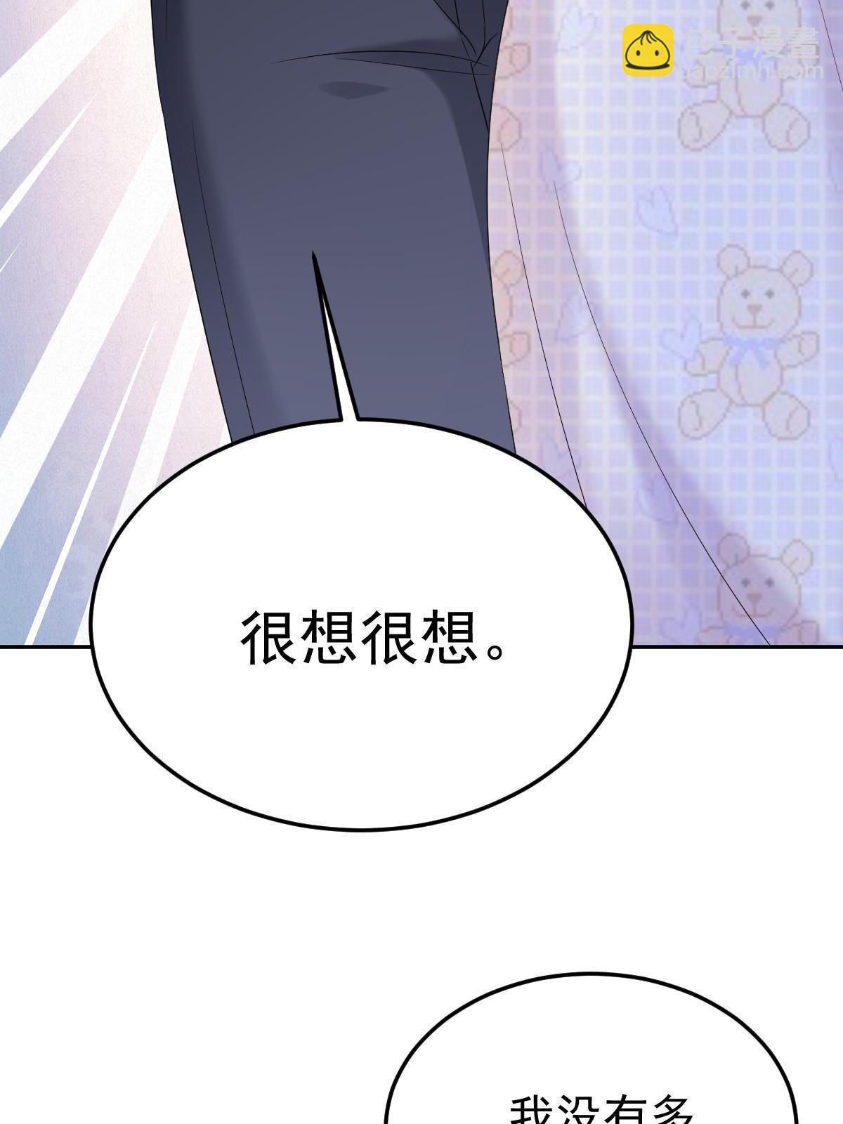 43 你是单身吗？42
