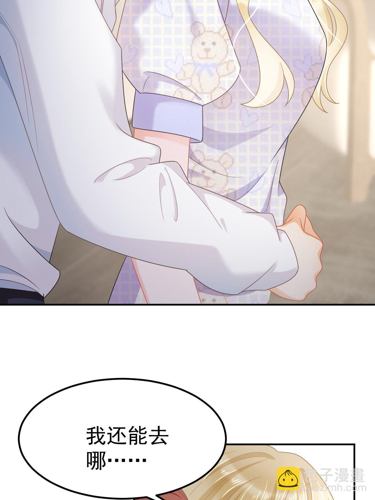 43 你是单身吗？45