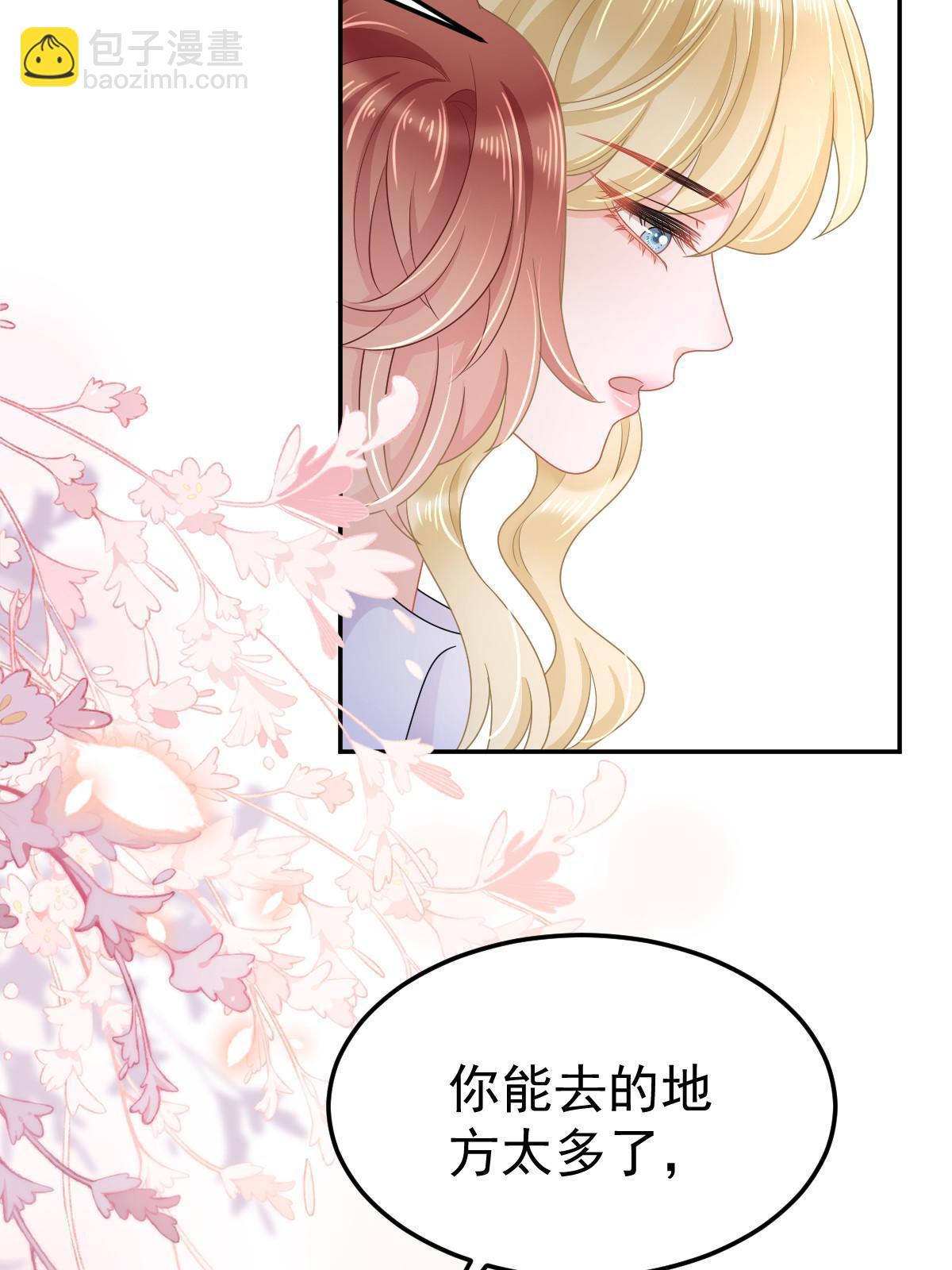 43 你是单身吗？46