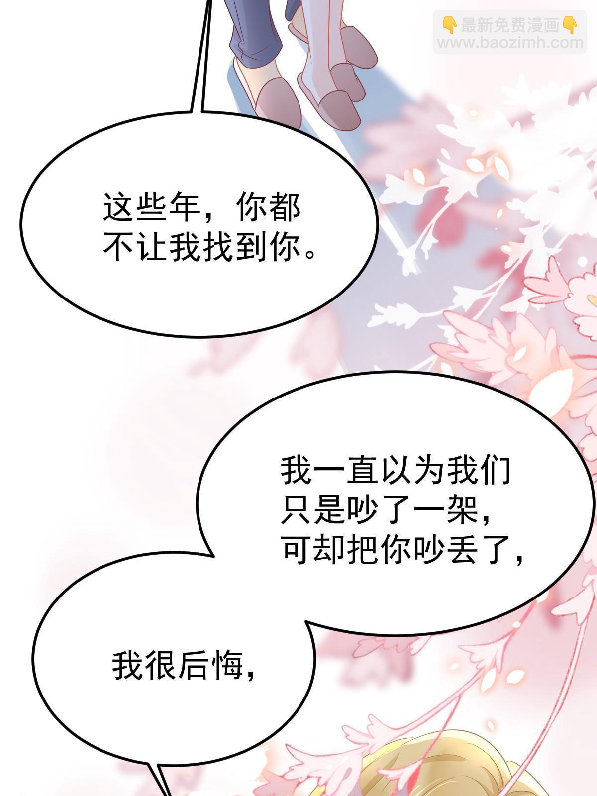 43 你是单身吗？48