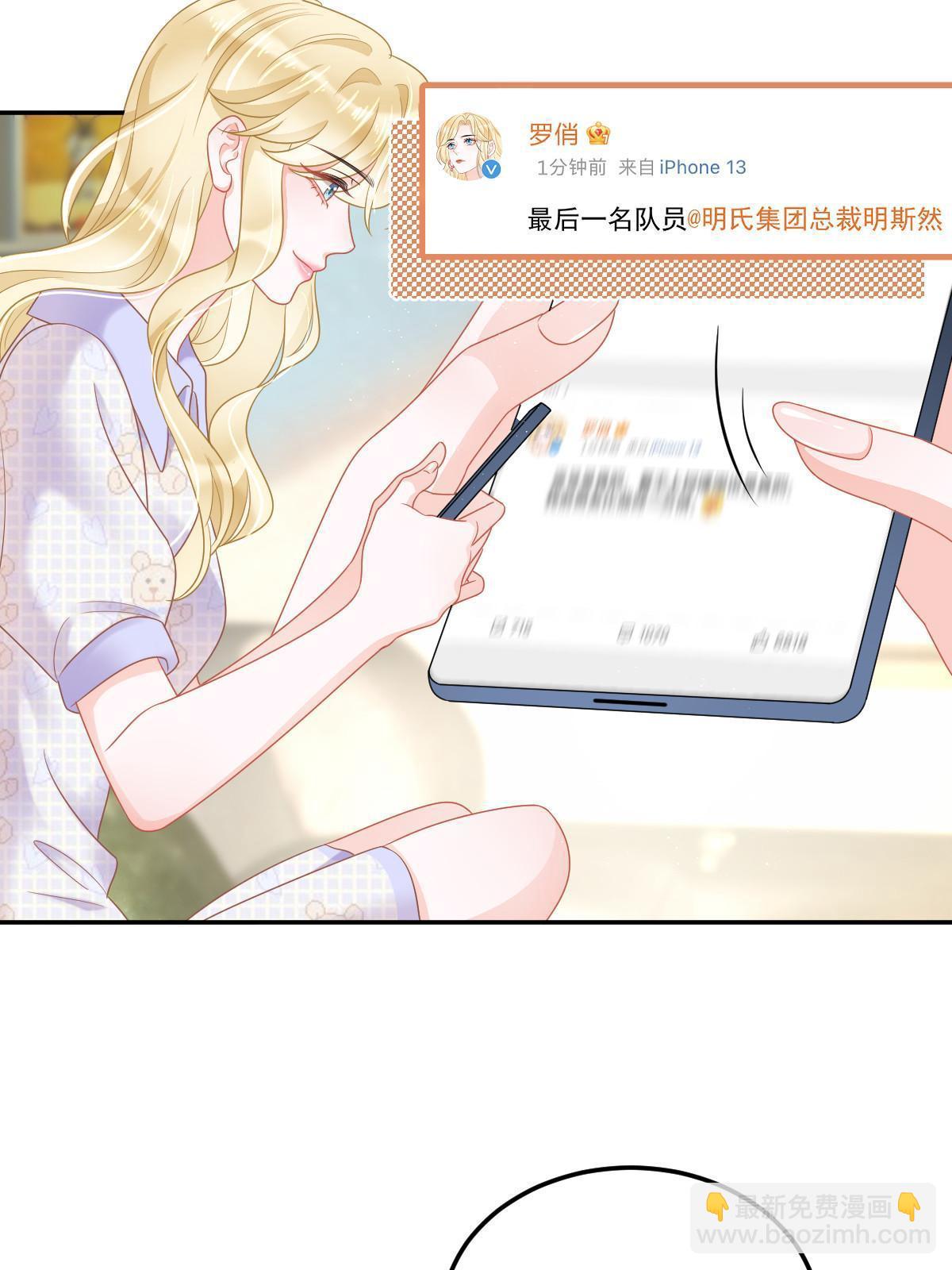 43 你是单身吗？5