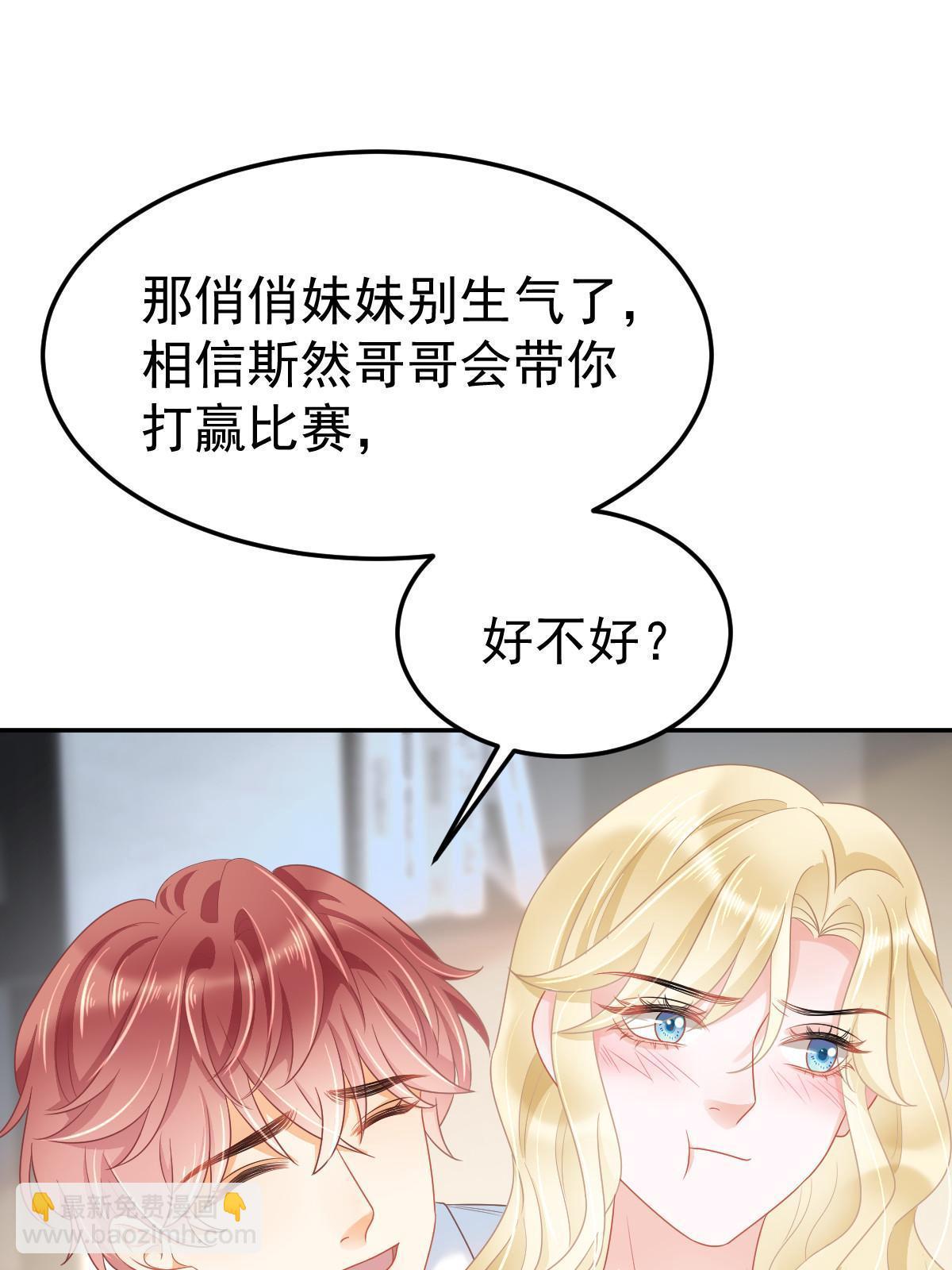 43 你是单身吗？56