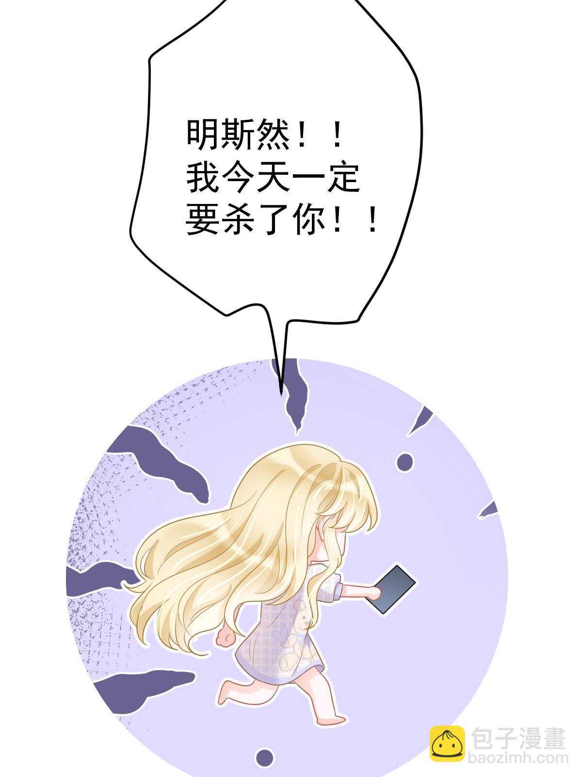 43 你是单身吗？7