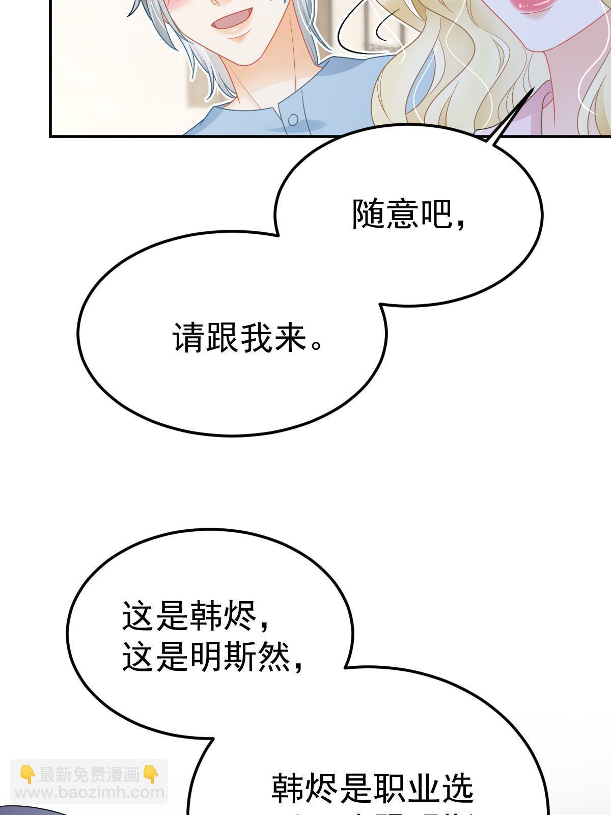 43 你是单身吗？72