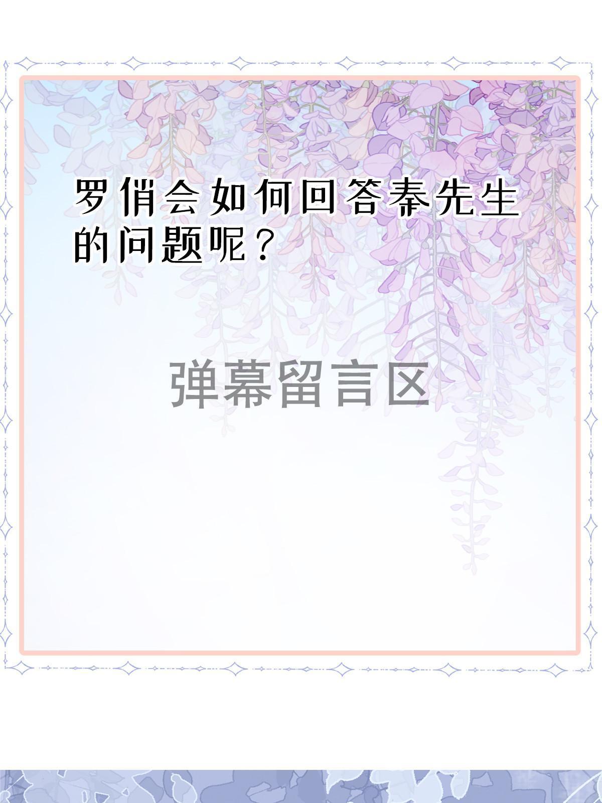 43 你是单身吗？79