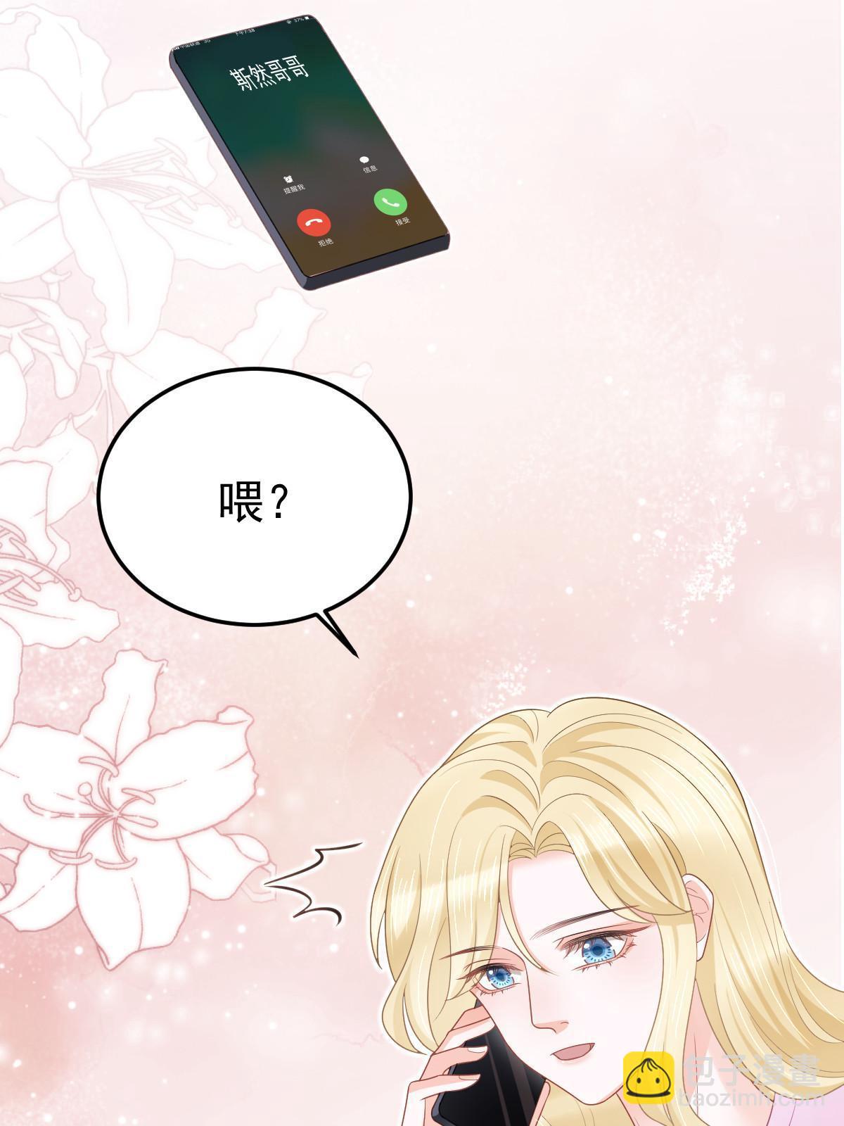 48 普普通通有钱人15