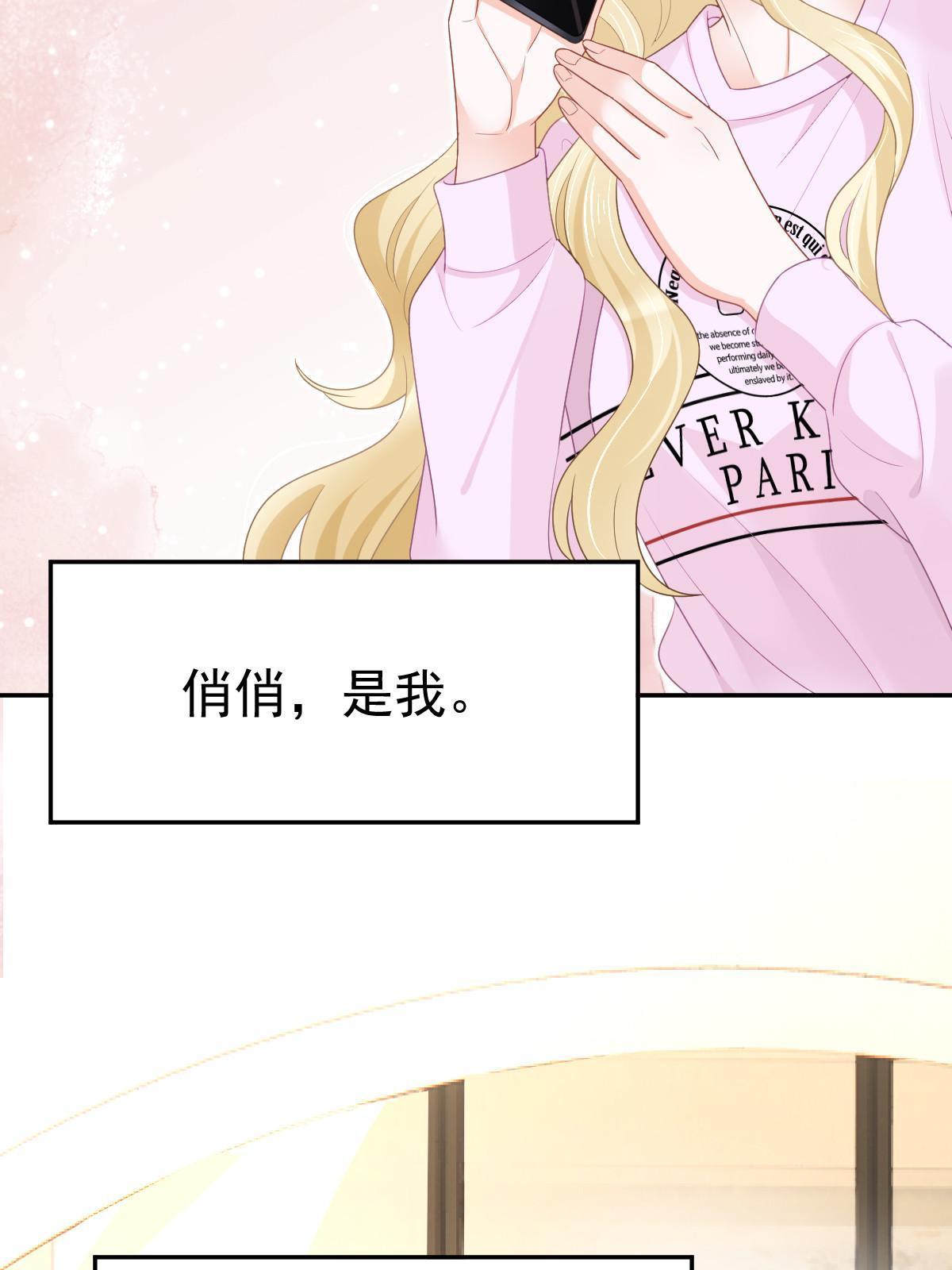 48 普普通通有钱人16