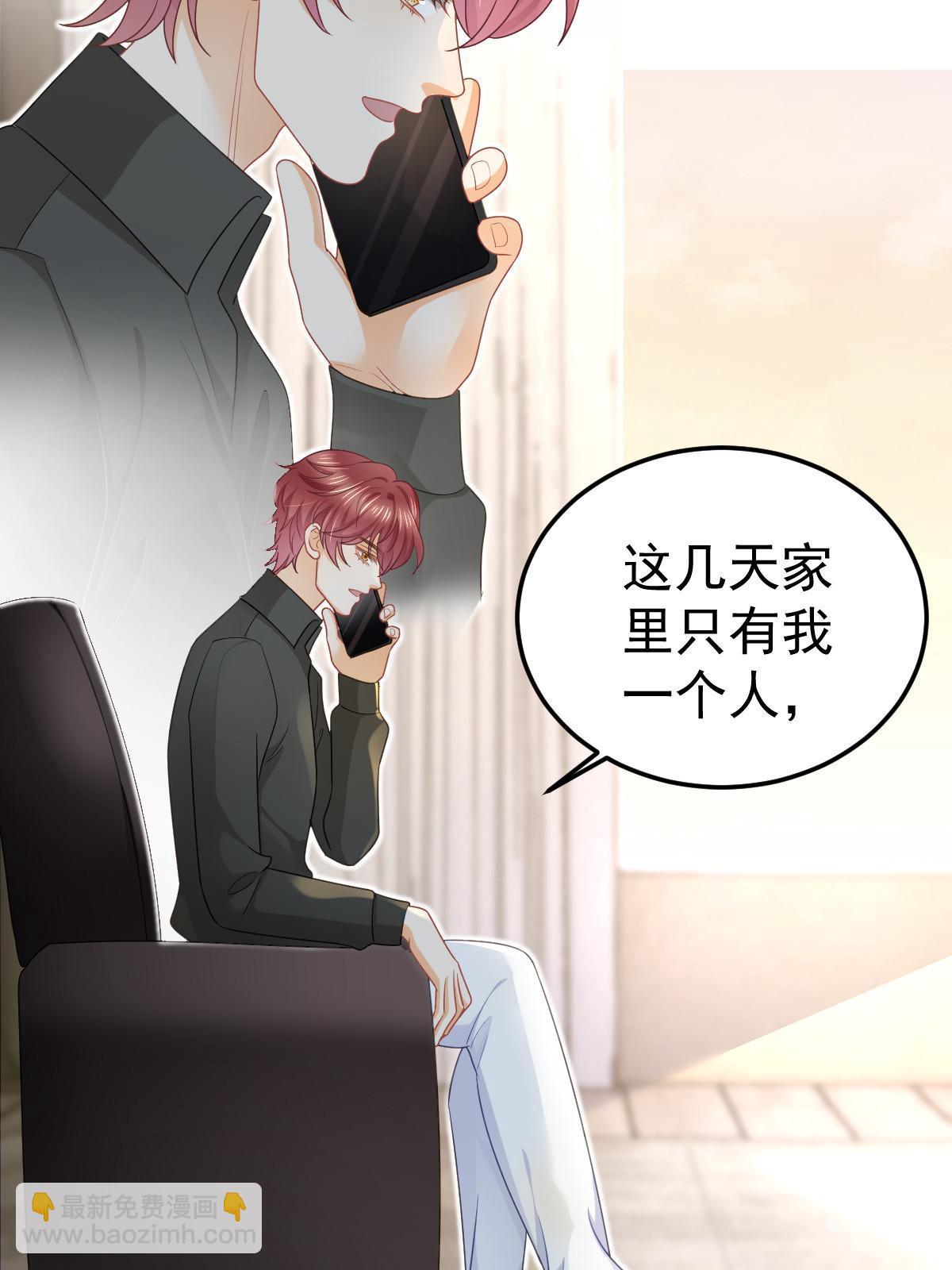 48 普普通通有钱人19