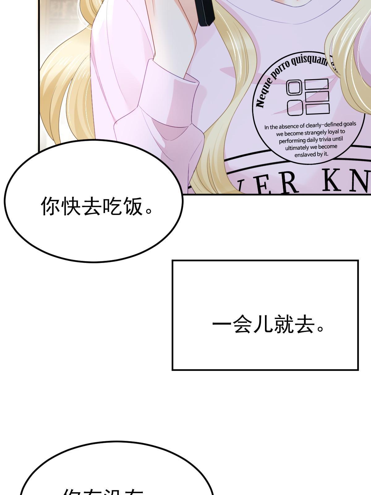48 普普通通有钱人22