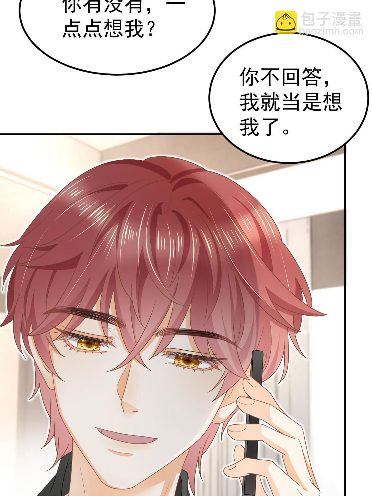 48 普普通通有钱人23