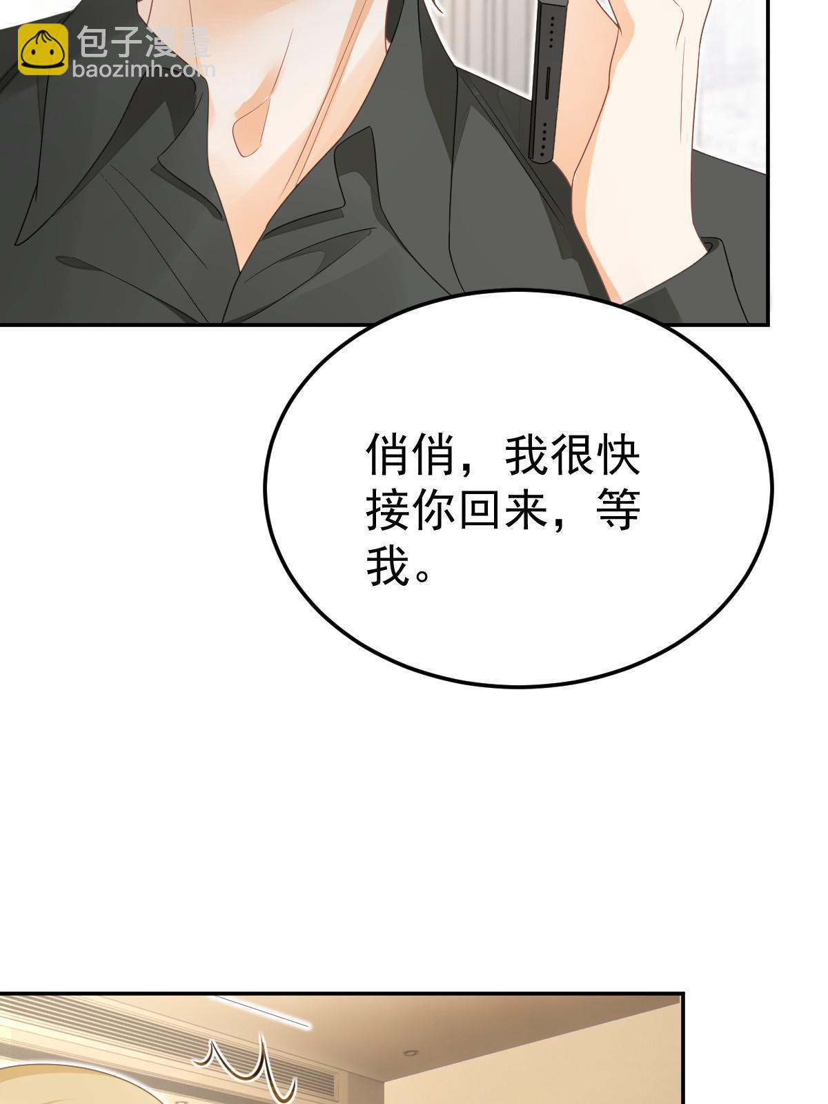 48 普普通通有钱人24