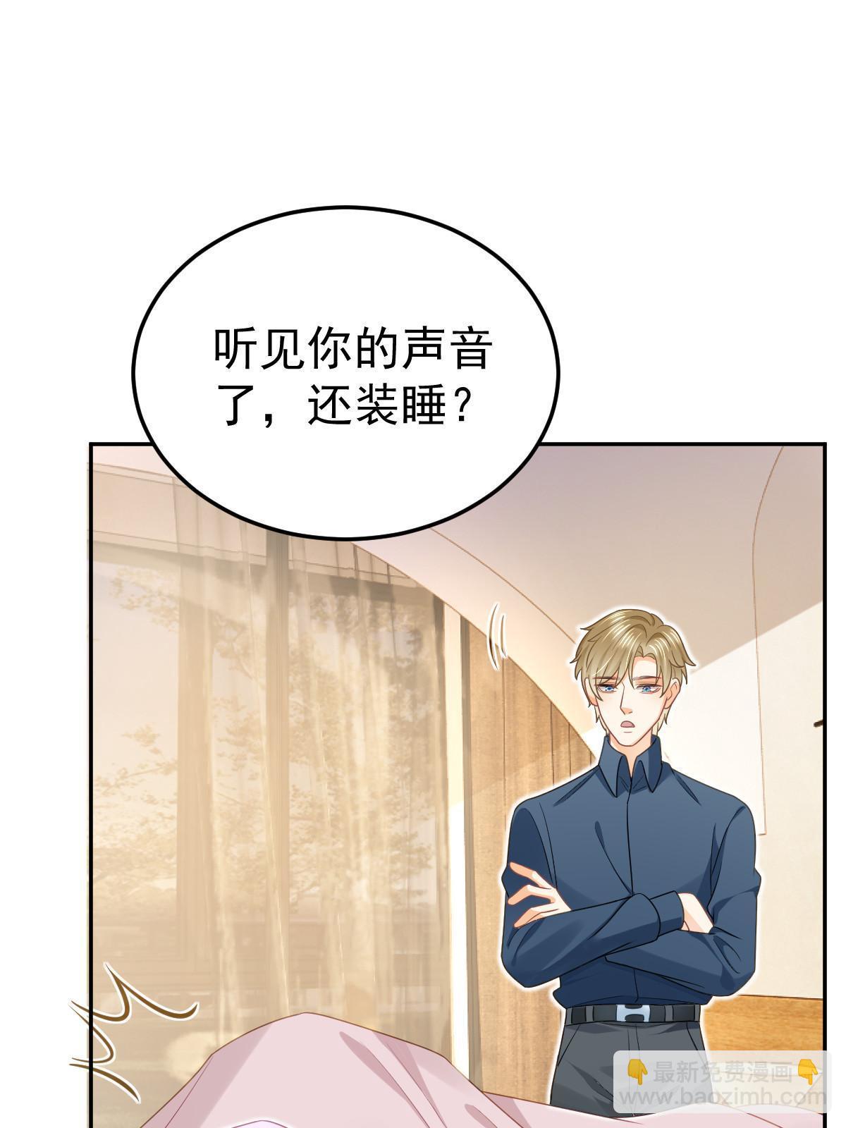 48 普普通通有钱人27