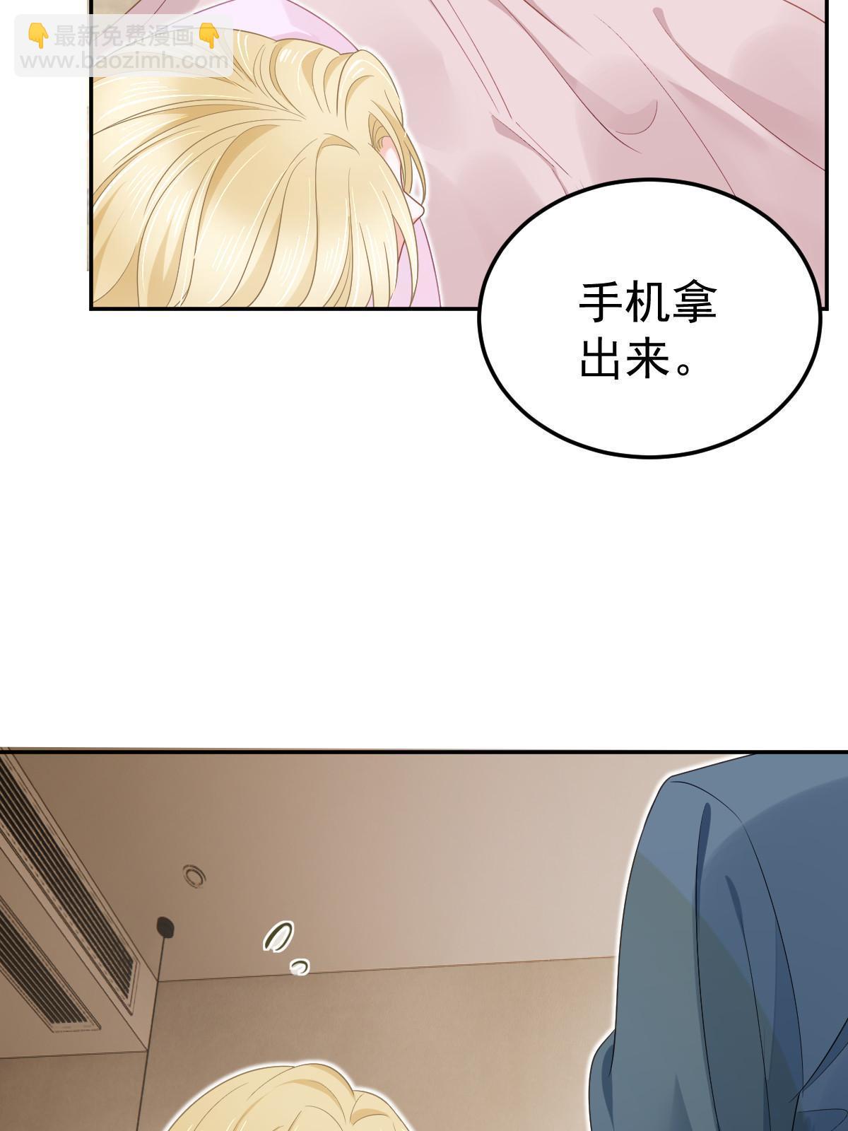 48 普普通通有钱人28