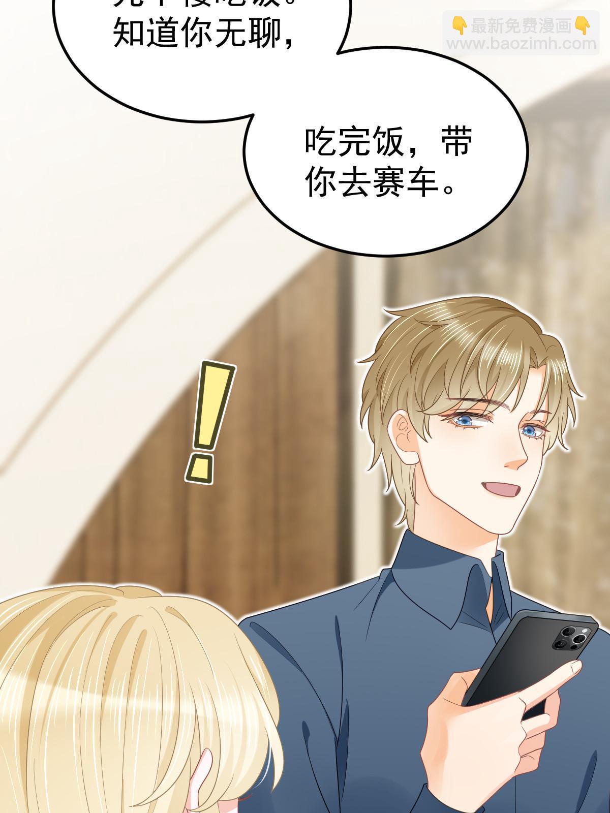 48 普普通通有钱人30