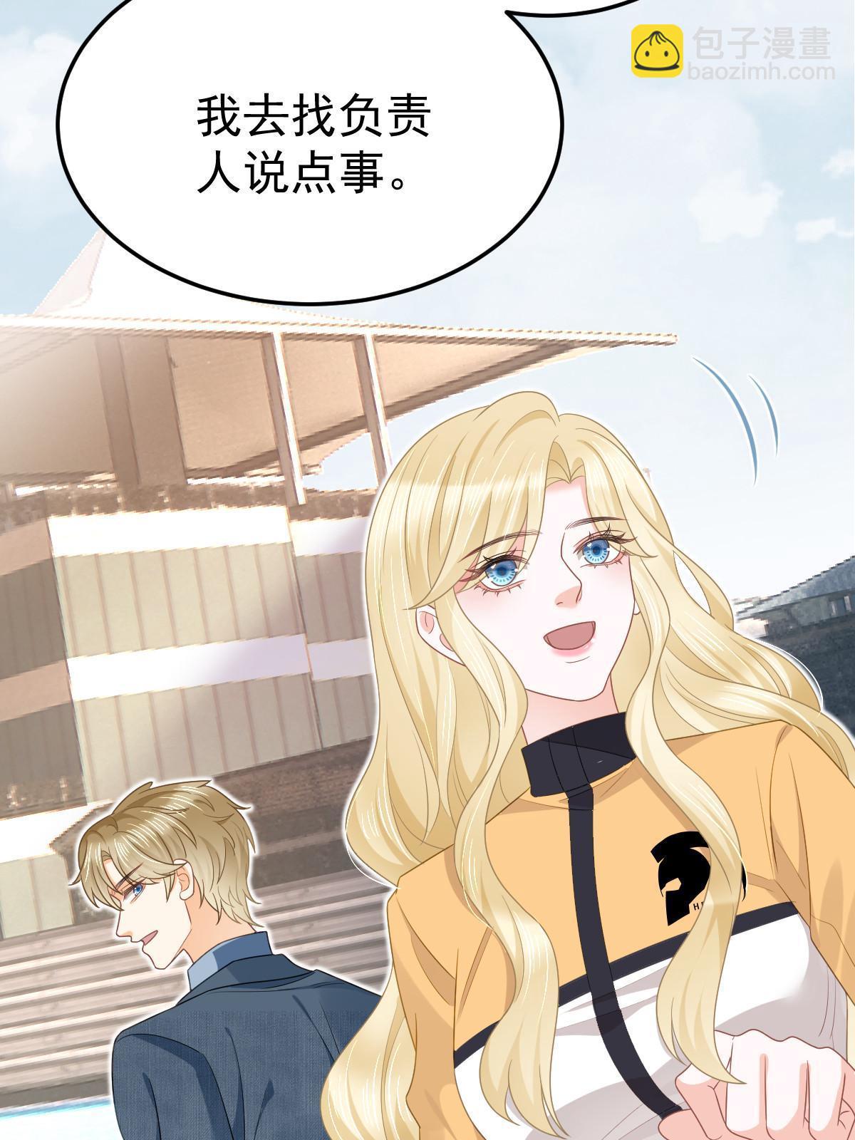 48 普普通通有钱人35