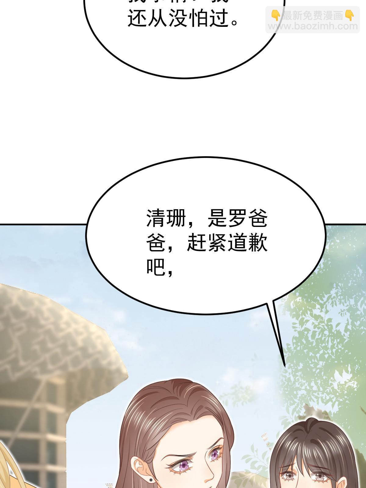 48 普普通通有钱人41