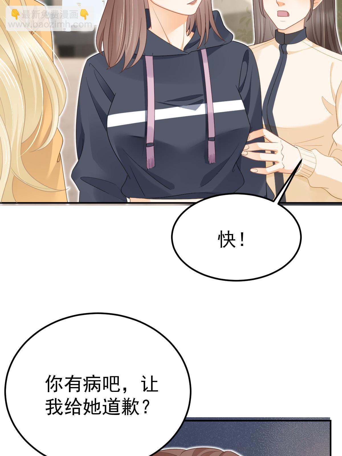 48 普普通通有钱人42