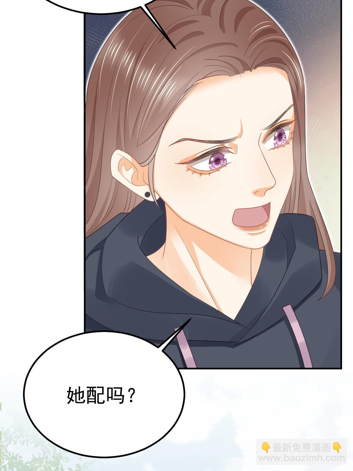 48 普普通通有钱人43