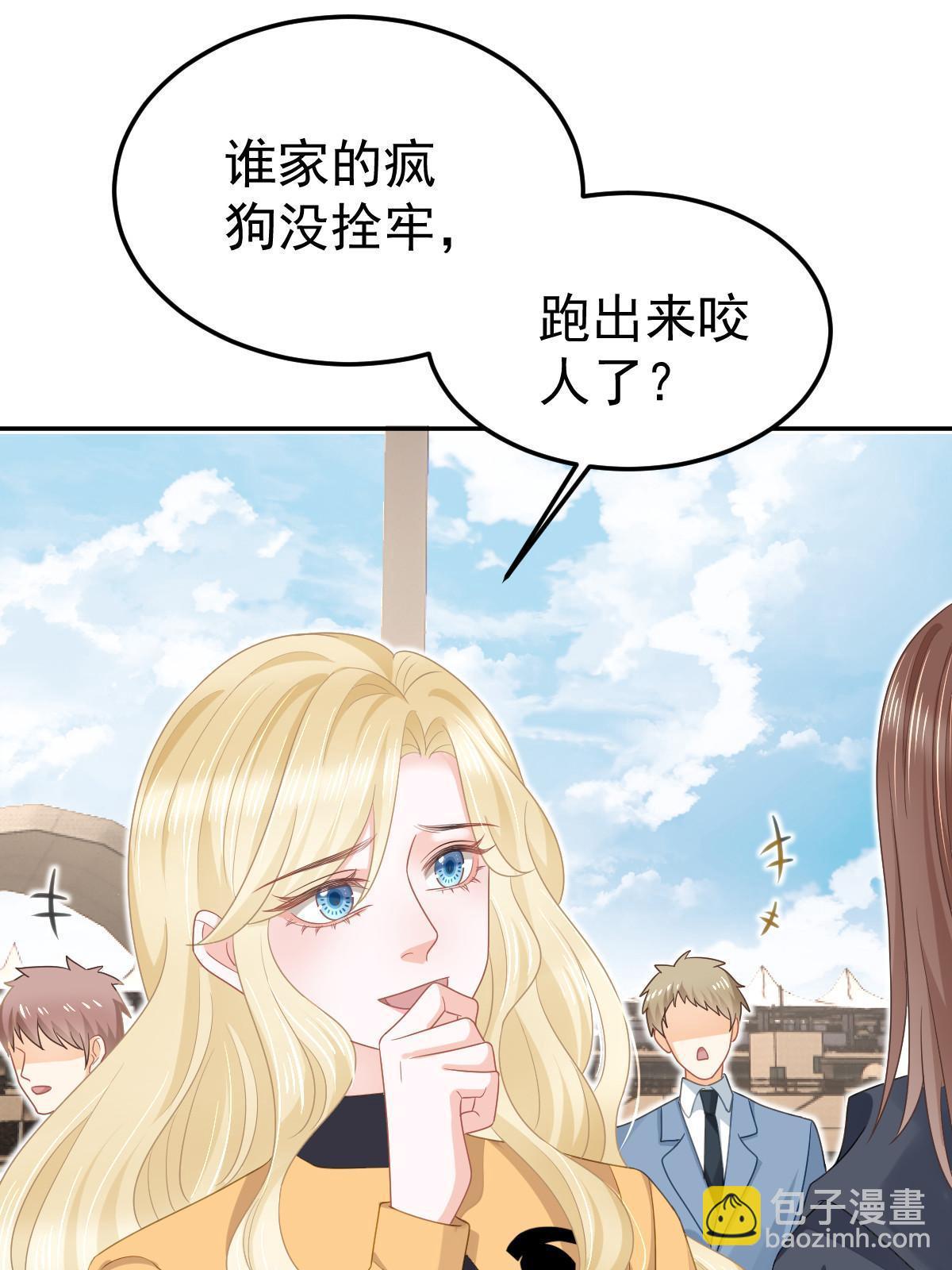 48 普普通通有钱人46