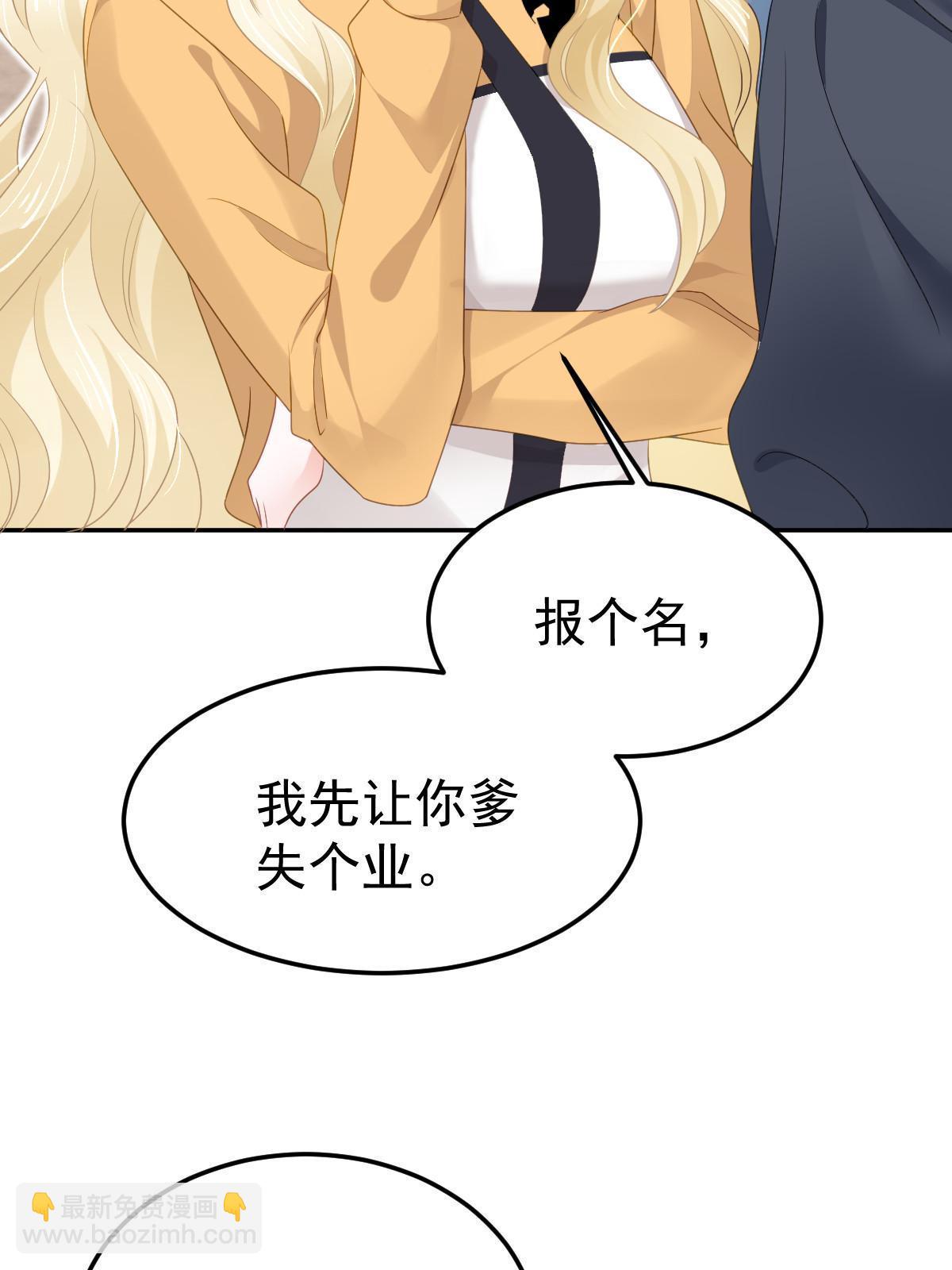 48 普普通通有钱人47