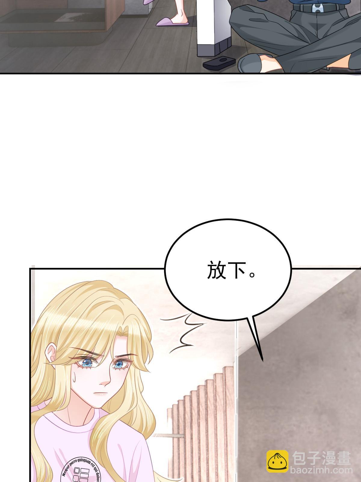48 普普通通有钱人5