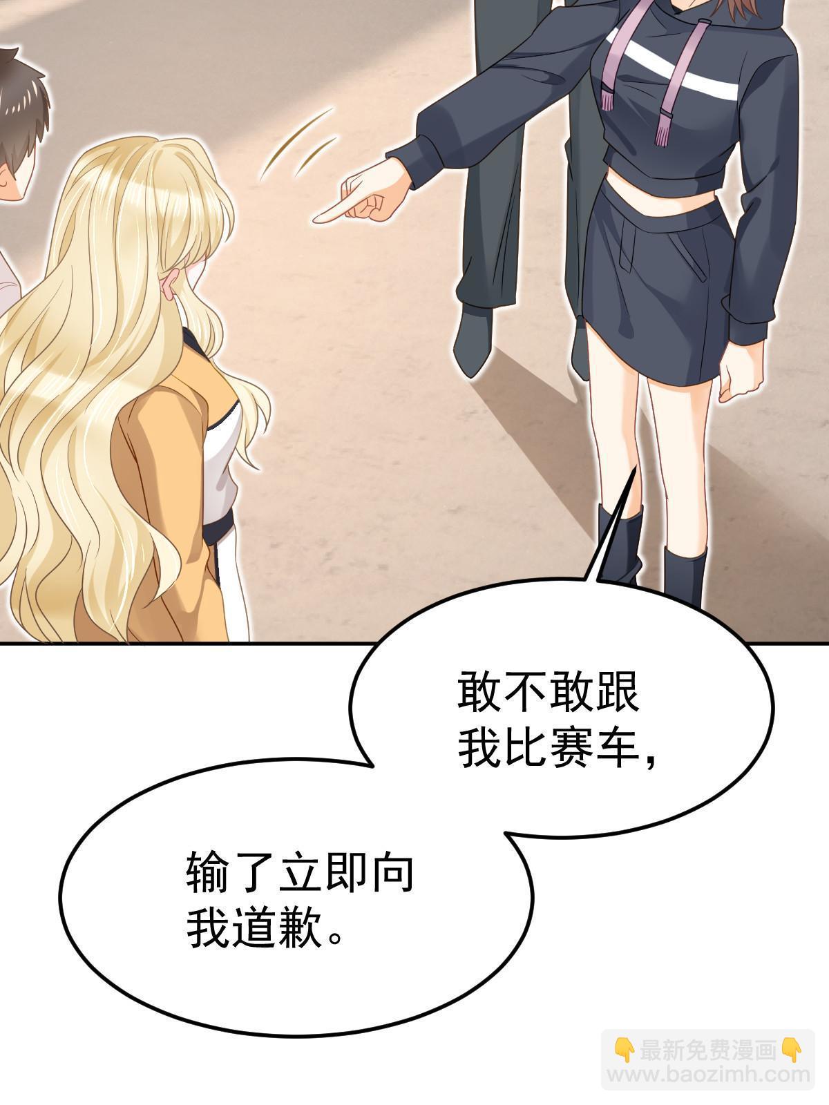 48 普普通通有钱人55