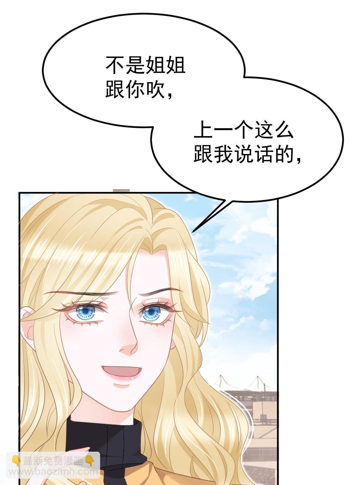 48 普普通通有钱人56