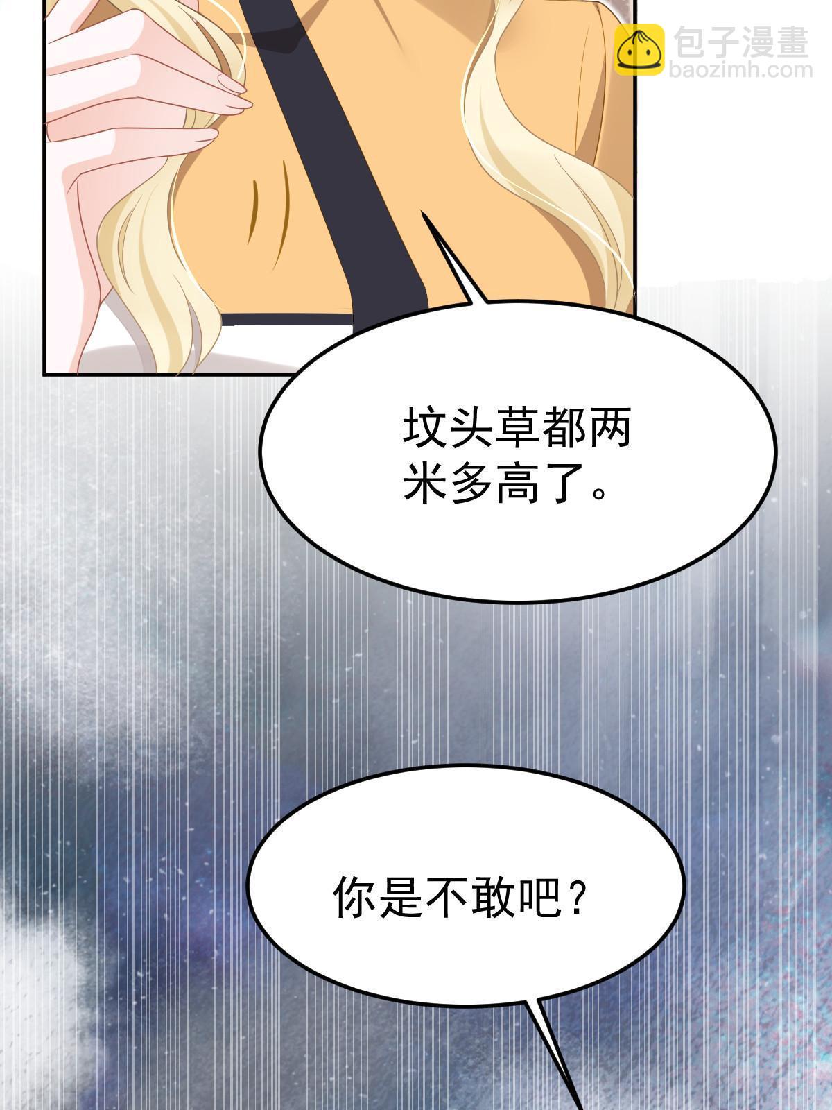 48 普普通通有钱人57