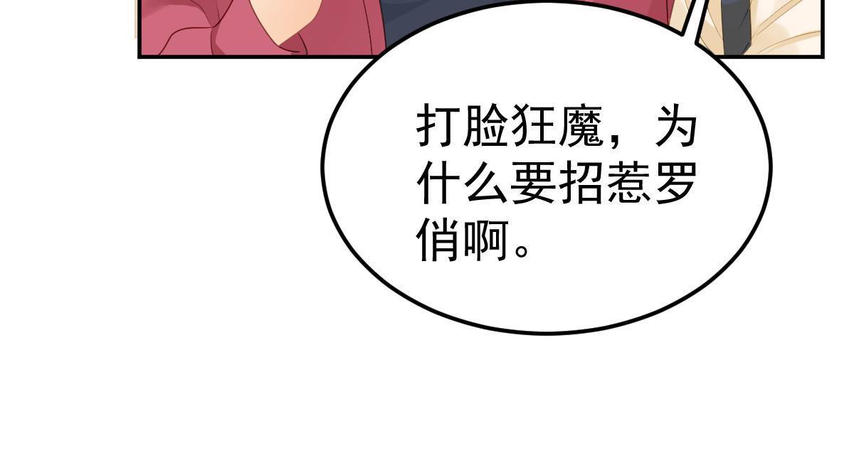 48 普普通通有钱人61