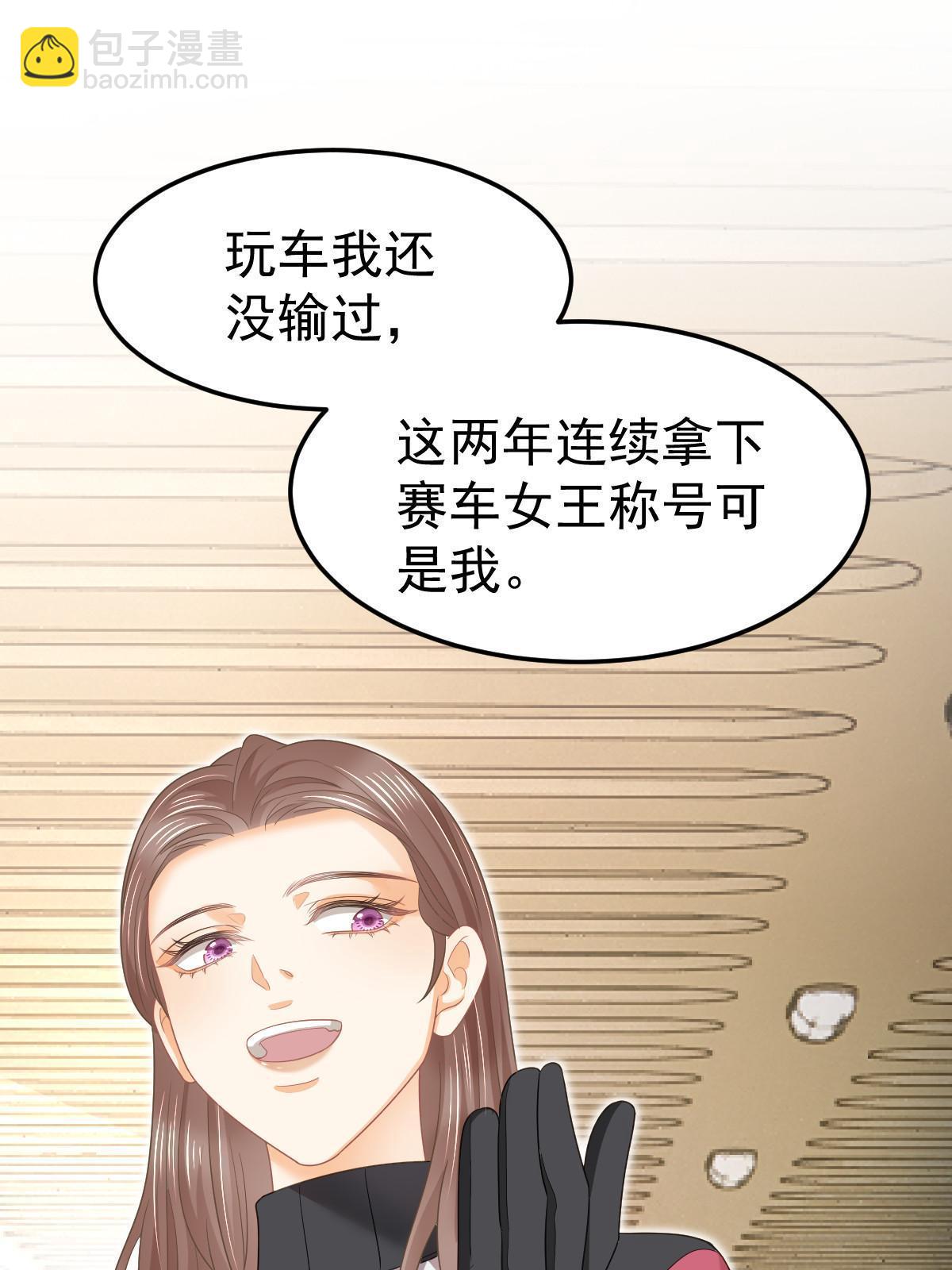 48 普普通通有钱人62