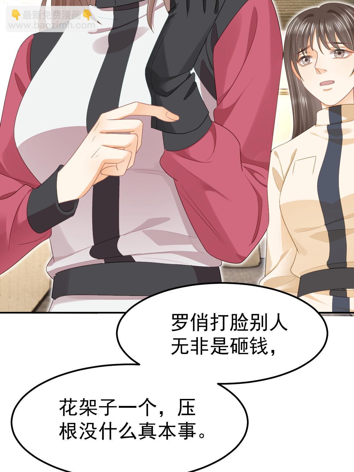 48 普普通通有钱人63