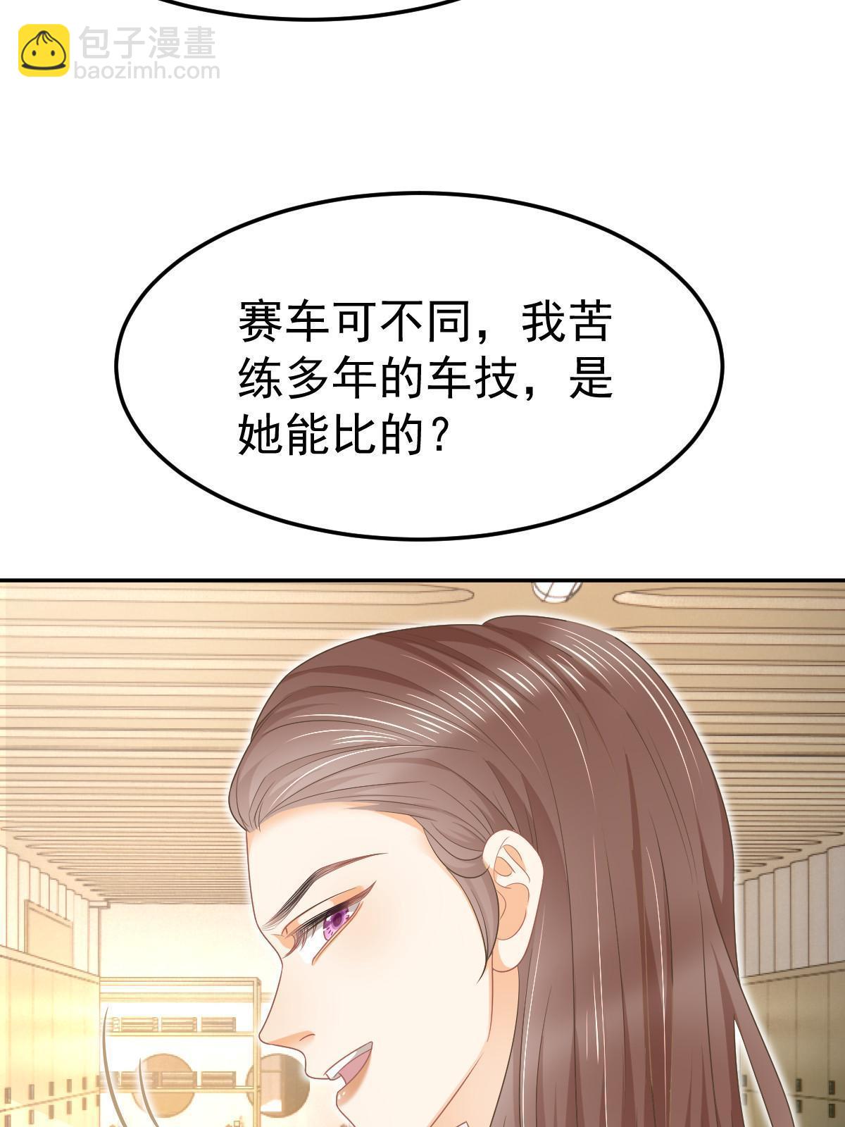 48 普普通通有钱人64