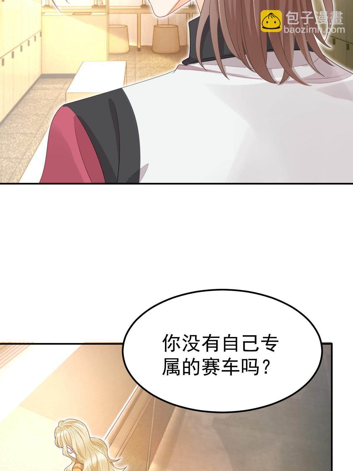 48 普普通通有钱人65