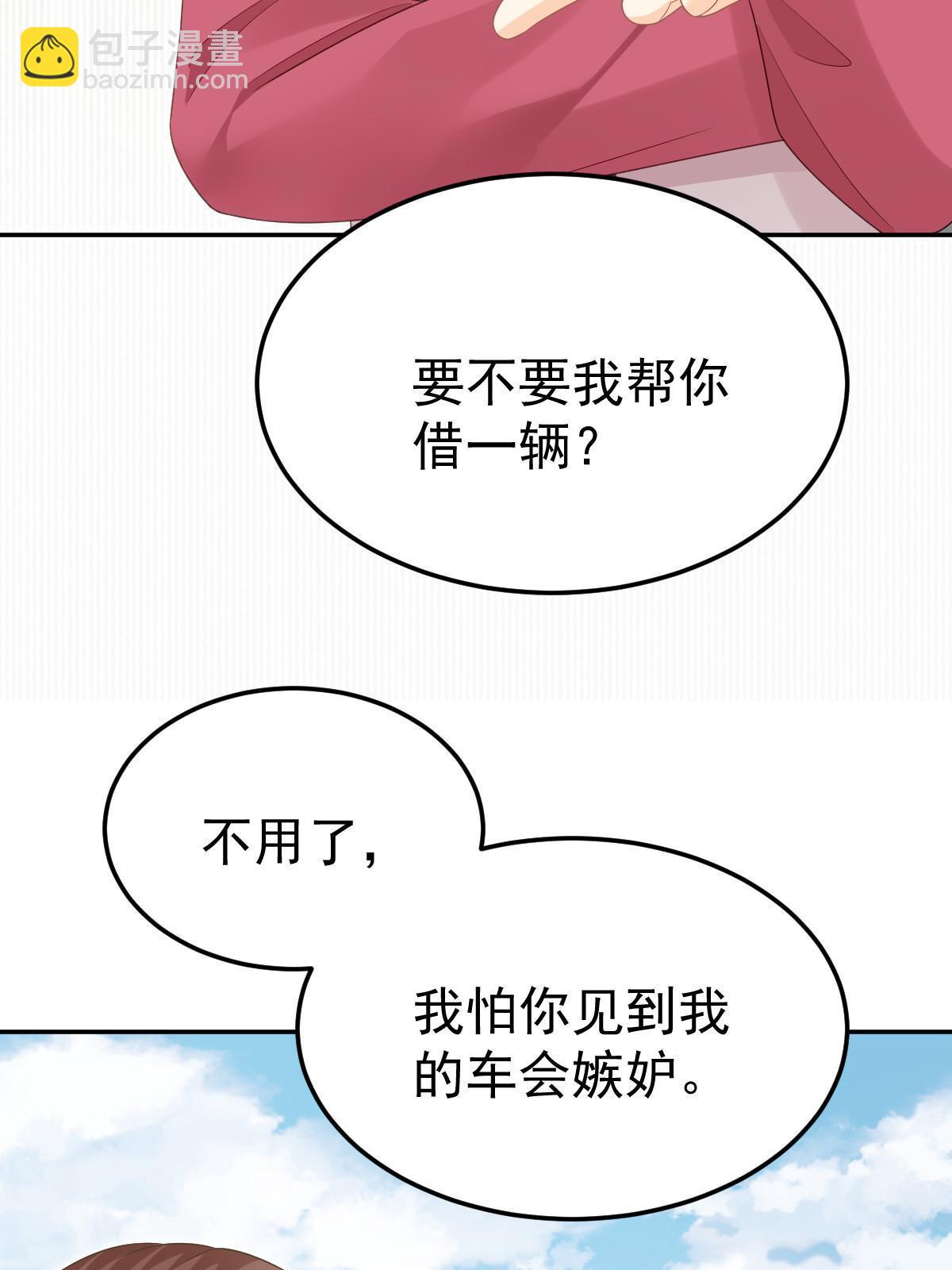 48 普普通通有钱人68