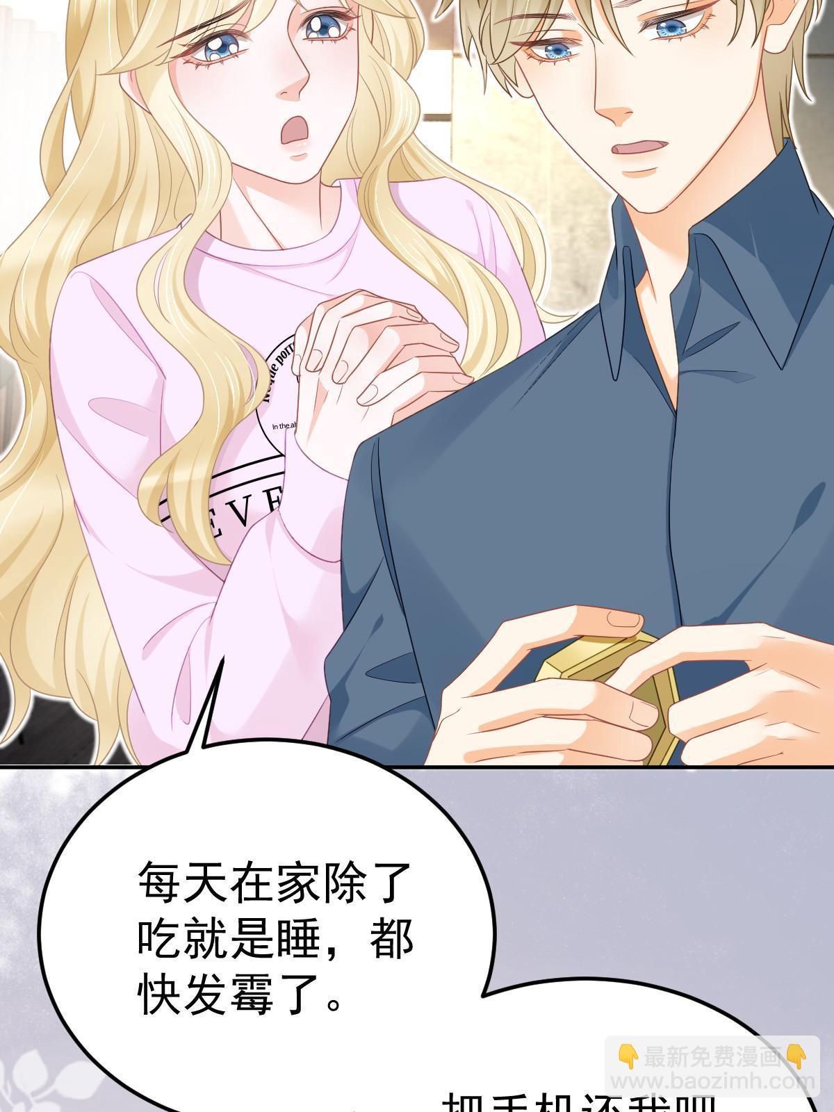 48 普普通通有钱人7