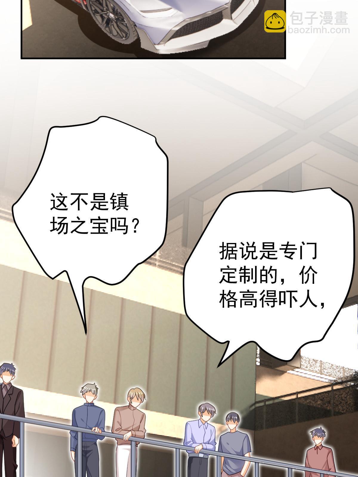 48 普普通通有钱人71